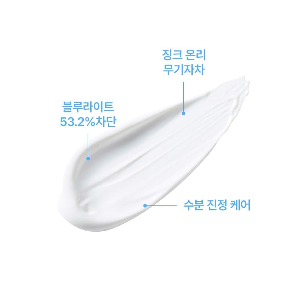 ROVECTIN Успокаивающий солнцезащитный крем Aqua SPF50+ PA++++ 50мл (Доступный)