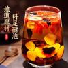 Женьшень Wubao Tea 150 г Желтая эссенция Дереза Шелковица Эвкоммия Мужской цветок