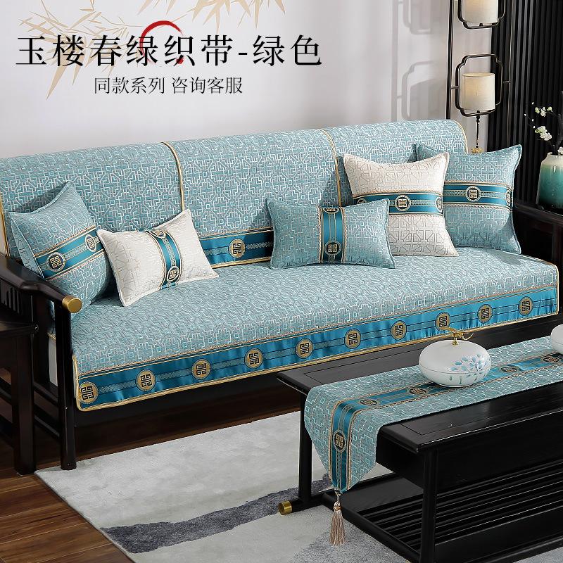 Factory Chinese-Style Sofa Seat Cushion Universal Non-Slip Sofa Cover Towel Solid Wood Sofa Can Be Sent For Retail