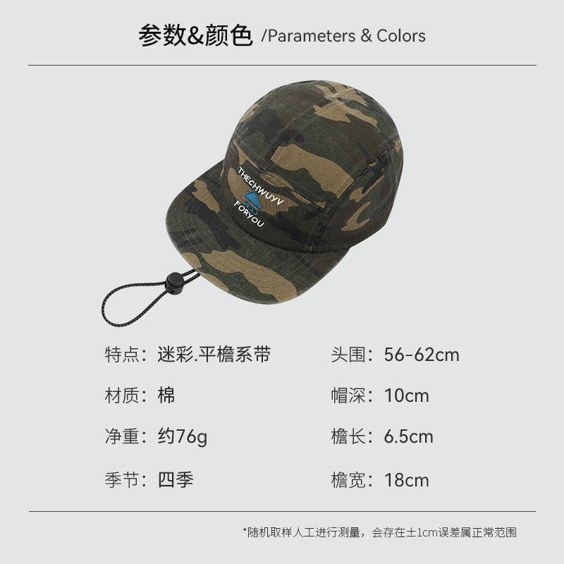 American vintage camouflage baseball cap for men, spring/summer flat brim outdoor sunshade hat, women's face-enhancing baseball cap
