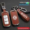 Dongfeng Fengguang 580 Key Cover: Protective Shell for 500/560 Car Remotes - Unisex Accessories.