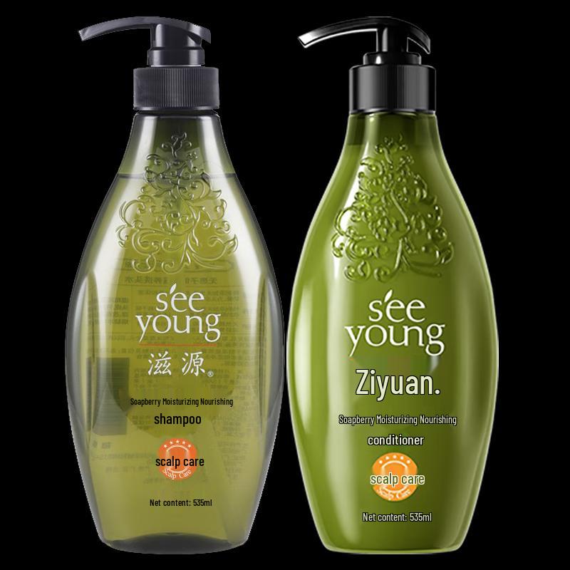 Ziyuan Sapindus Moisturizing Hair Care Set