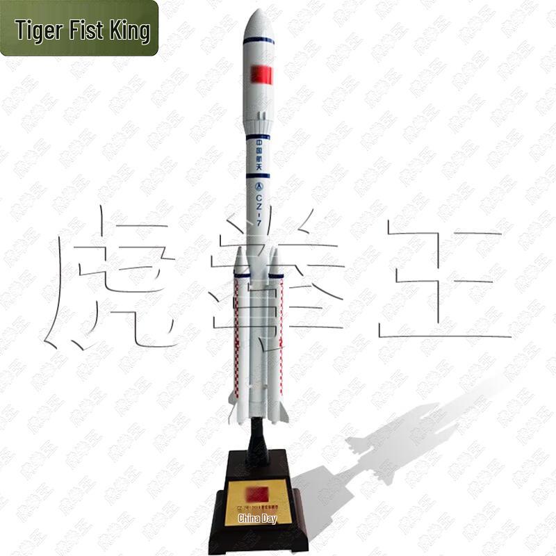 Модель ракеты «Чанчжэн-7»