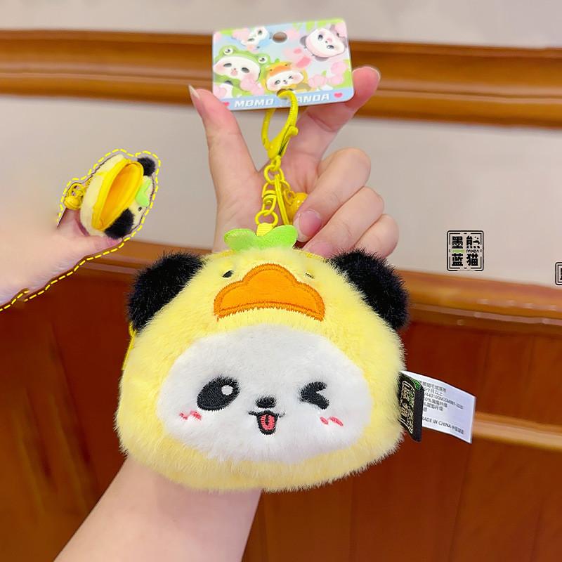 Panda Frog With Rabbit Duck Elephant Hat Plush Keychain Animal Pendant Gift