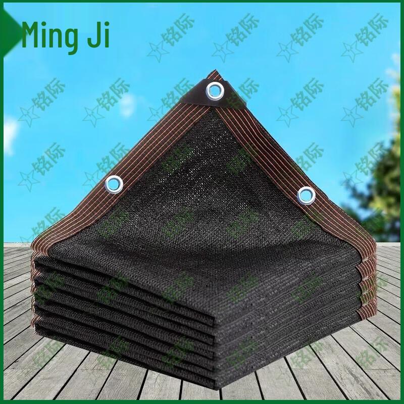 Heavy-Duty Black Sun Shade Net