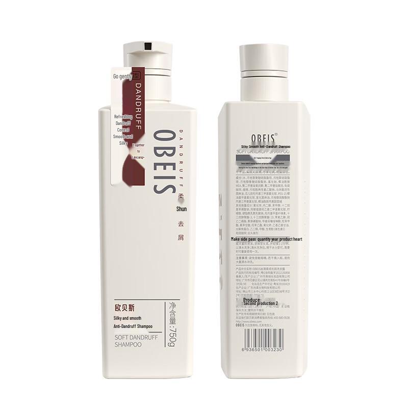Obeisi Silky Smooth Anti-Dandruff Shampoo 750ml