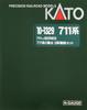 KATO N gauge 711 series 0 series дополнительный набор специальный проект продукт железнодорожная модель поезда 3-вагонный 10-1329