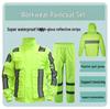 Непромокаемый светоотражающий плащ Рабочий костюм - Двухслойный водонепроницаемый костюм-двойка для работы на улице и регулирования дорожного движения