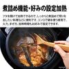 Sharp Healsio Hot Cook Electric Cooking Pot Waterless Pot For People Black 1.0L 1~2 KN-HW10G-B