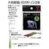 VANGUARD JAPAN iZumo Death Fall Зеленый 2.5 #OGH (Оранжевая Голова)