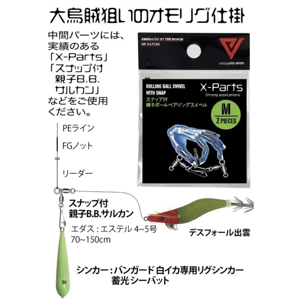 VANGUARD JAPAN iZumo Death Fall Зеленый 2.5 #OGH (Оранжевая Голова)