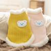 Warm Plush Bear Vest for Cats – Autumn/Winter Cozy Cotton Coat for Kittens & Ragdolls