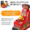 UPstore Deco Pin Machine Punching Game Party Game Score Counter Event Tabletop Game Center After-Party