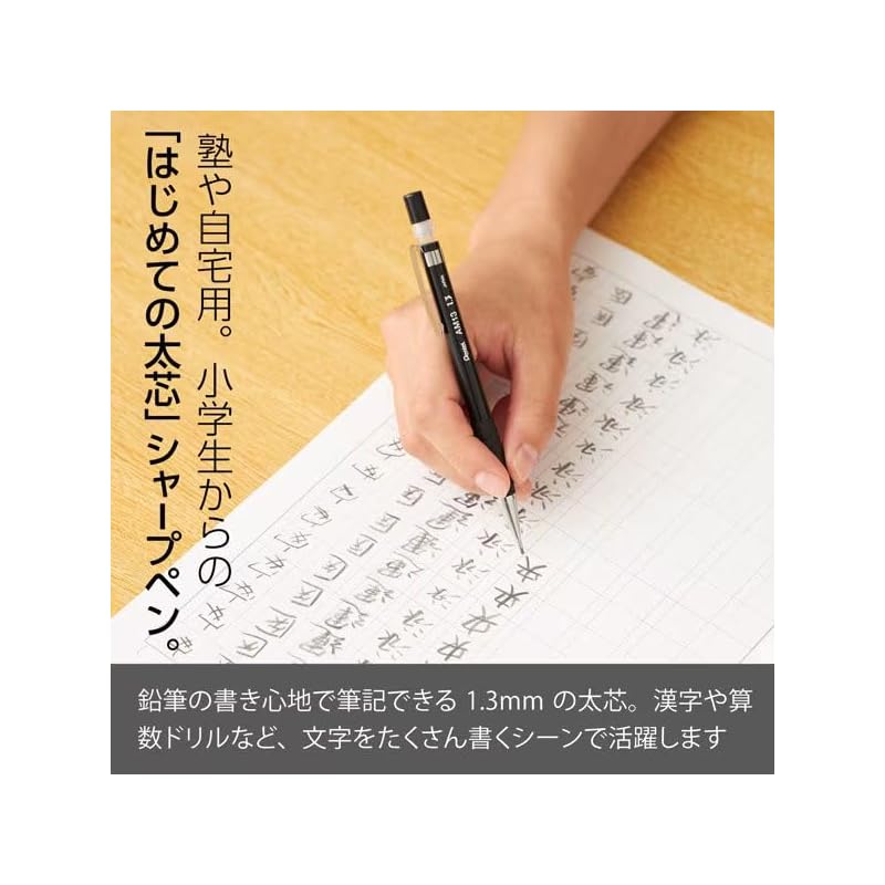 Механический карандаш Pentel AMAIN Amain Толстый грифель 1,3 мм черный AM13-A