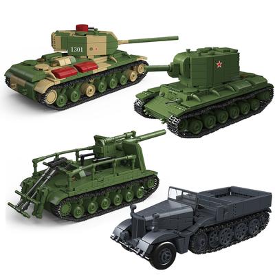 Вторая мировая война ВОВ Армия Военные Солдаты S-51 Самоходная Артиллерия Тяжелый Танк Модель Строительные Блоки Кирпичики Игрушки Для Детей