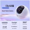 Ezviz C6c 4 Мп Внутренняя Умная Камера Starlight (Китайская версия)