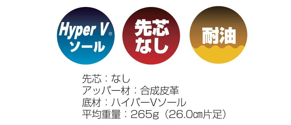 Рабочие ботинки Hyper V без носка белые 25 [Nissin Rubber] #5000 Маслостойкие, противоскользящие, легкие, с кепкой,
