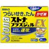 [Препарат ОТС категории 2] Stona Plus Gel EX 24 капсулы