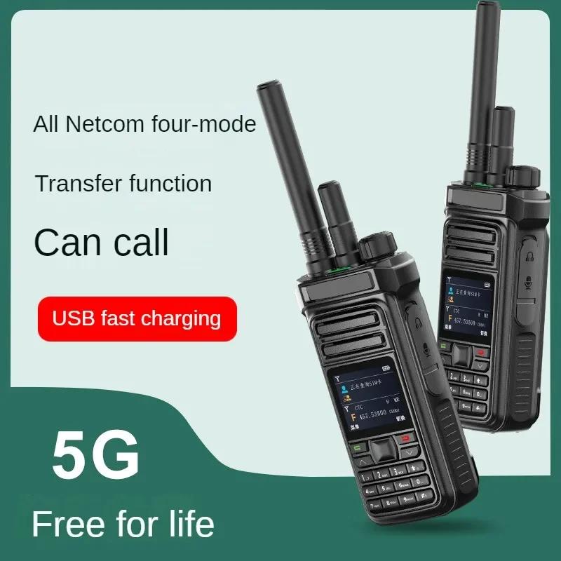 Двухрежимная рация 4G сеть + аналоговое 5 Вт беспроводное реле 100 км двусторонняя связь для домашнего автопарка