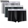 3 шт. Мужское нижнее белье Трусы с плоскими углами Бесшовные шорты Нижнее белье Мужские трусы-боксеры