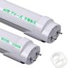 40W LED Fluorescent Lamp, 120cm, Semiconductor, Glow, or Inverter Type, Base Mount, 5500K Daylight White, High Brightness, 3168LM, G13 T8 Base, 24W