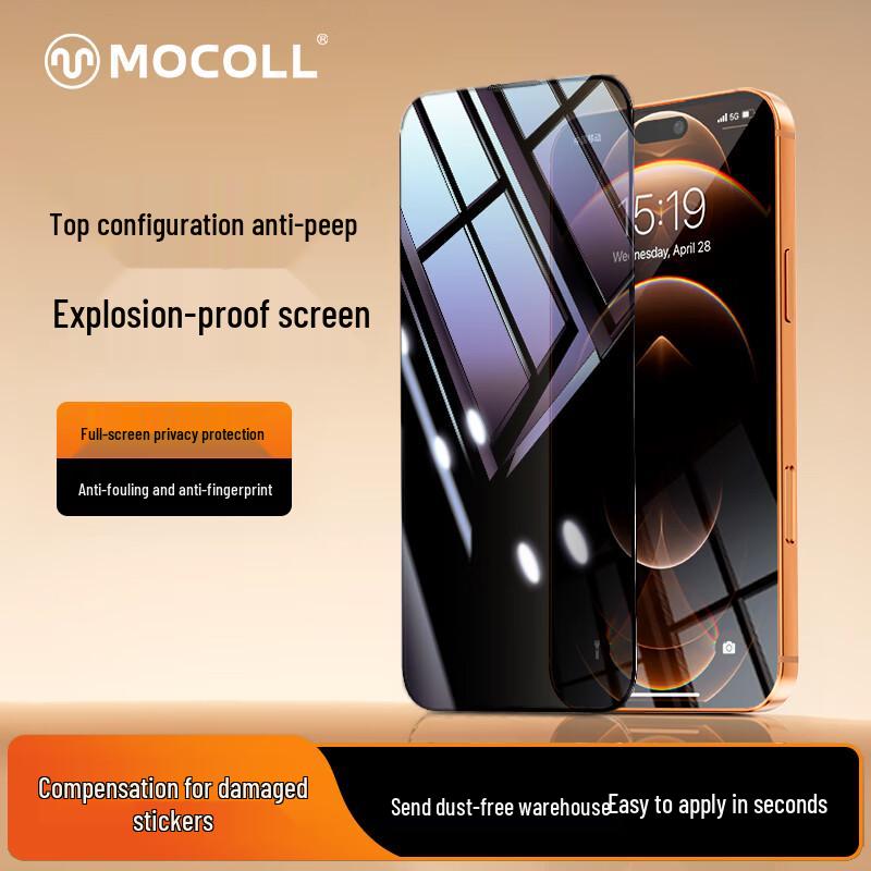 Mocoll Защитное стекло для экрана iPhone без пыли
