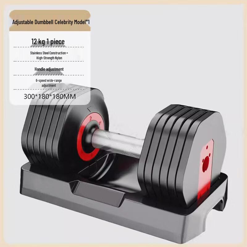Tiemyun Adjustable Dumbbell