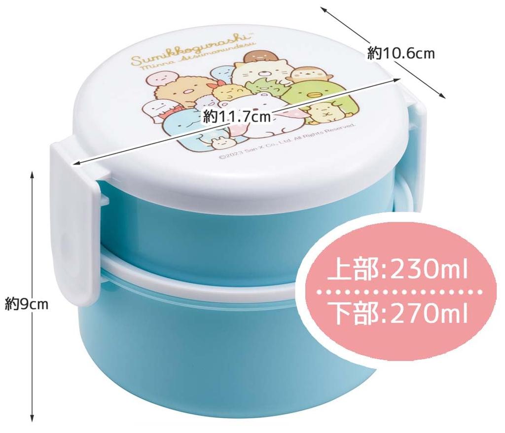 Skater Bento 500ml Rice Ball Made in Sumikkogurashi Atsumarundzu Box, Capacity, Two-Tier, Round, Case, Antibacterial, Japan, ONWR1AG-A