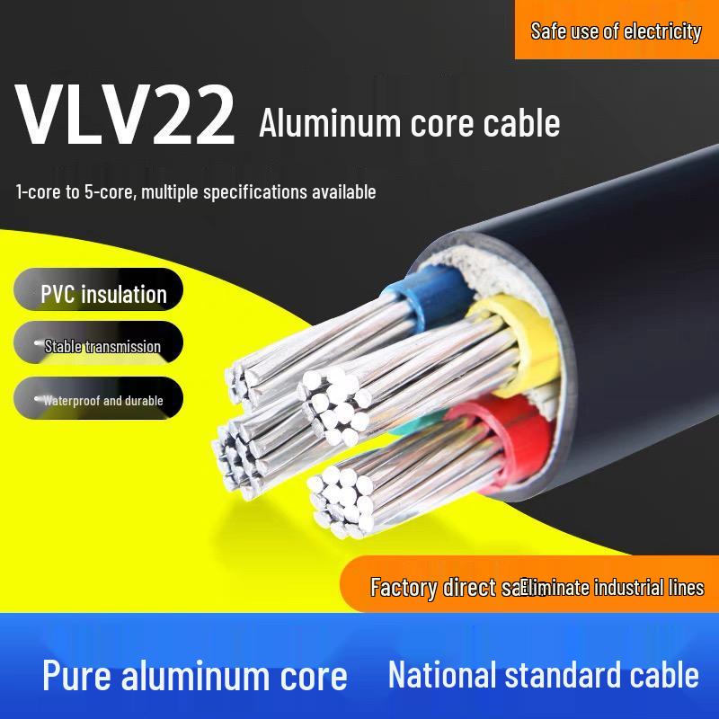 Кабель Far East Cable алюминиевый сердечник VLV, 3-5 жил, 95 кв. мм, 120+1 воздушный, 150+2 бронированный, 240 кв. мм, 240 YJLV.