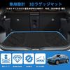 Коврик в багажник Yaris Cross, Разработан для автомобилей, 3D коврик в багажник, Материал TPE, Коврик для груза,