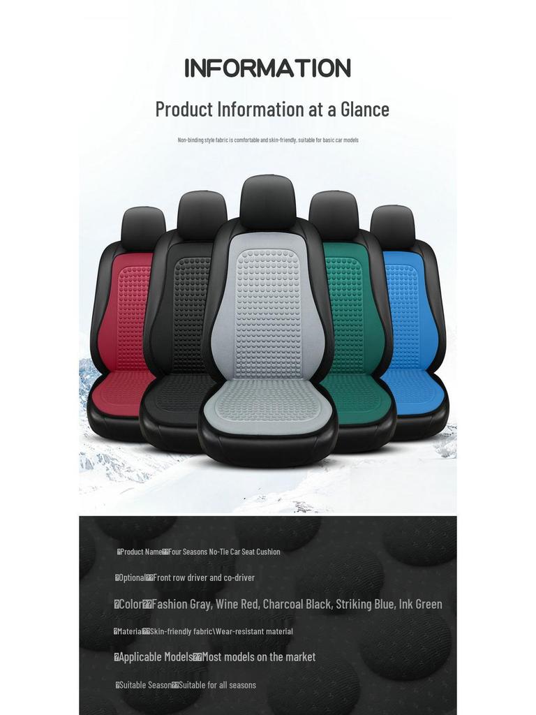 207D Шелковая охлаждающая подушка на автомобильное сиденье для всех сезонов – Идеально подходит для седанов, офиса и дома