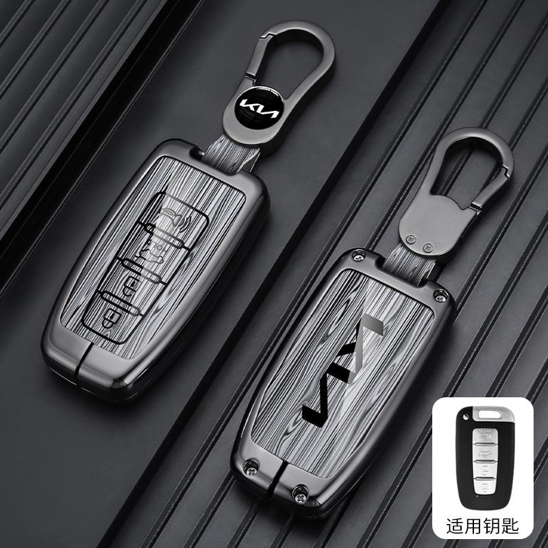 MPPJ9 3/4 Buttons Alloy Car Key Case Cover Shell Fob For Kia Sportage EQUUS K5 K2 Sorento Optima K5 Forte 2011-2016 Accessories Holder