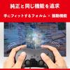 Falsoy Классический контроллер PRO для Wii, Совместимый с Wii/Wii U контроллер с функцией вибрации (Совместим с Super Famicom Mini) (черный)