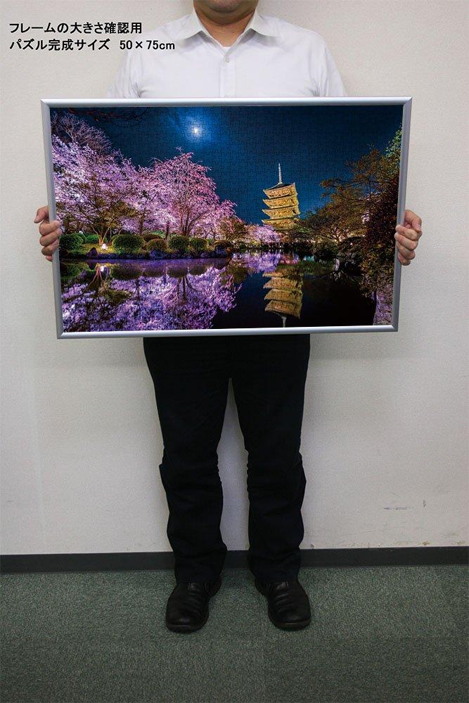 Пазл из 1000 деталей KAGAYA Цветение в лунную ночь (Киото) [Светящаяся головоломка] (50x75cm)