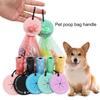 Poop Bag Handle Round Shape Convenient Small Size Portable Exquisite Pet Poop Waste Bag Clip Pet Supplies