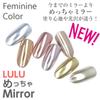 Meccha Mirror Nail Mirror Mirror Powder Gel Nail Mirror Nail Glitter Powder Bijou Gel Mirror Nail Powder Nail Nail Gel LED Gold Nail Powder