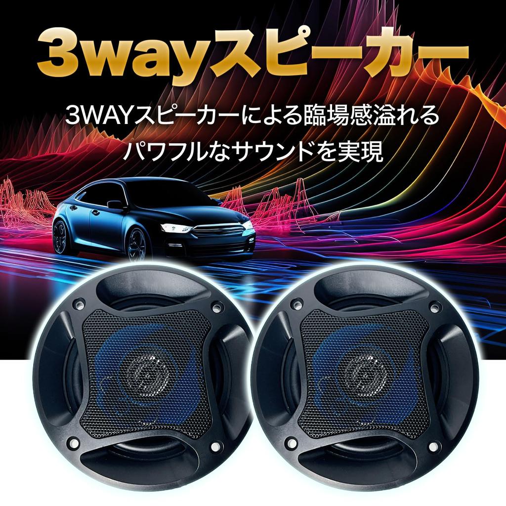 Nowtaba Car Speakers, Subwoofer, Tweeter, Satellite Speaker Unit, 16cm, 500W, Set of 2
