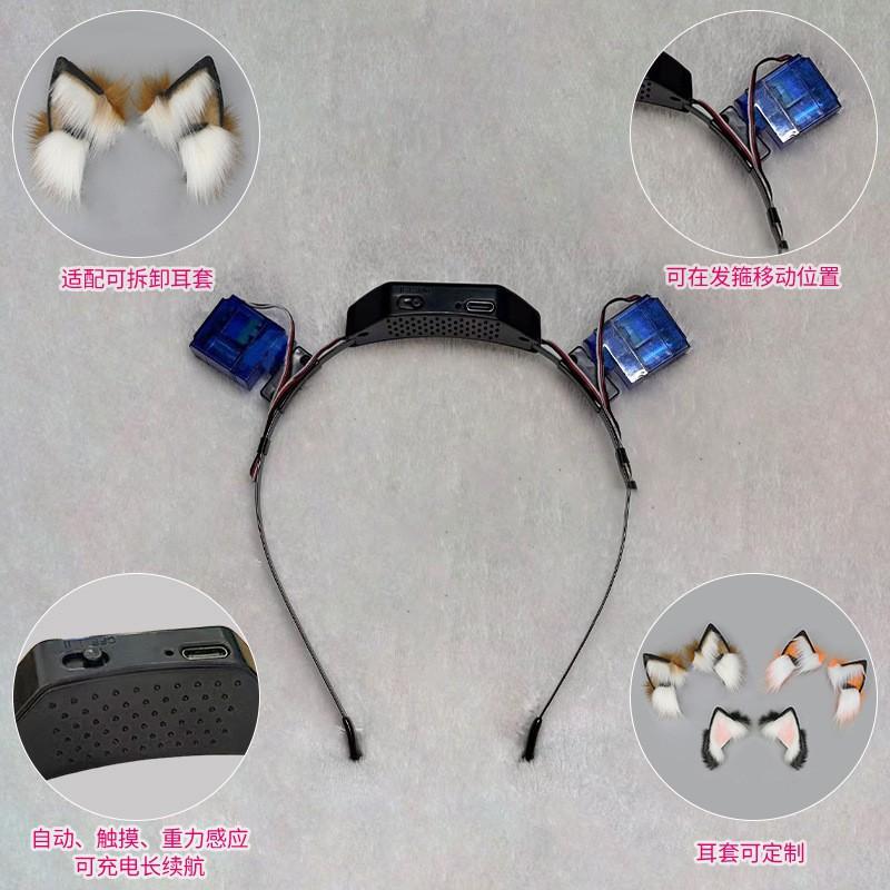 Rechargeable Animated Animal Ears Headband Detachable Motorized Cat Fox Rabbit Ear Costume Accessory Cosplay Party