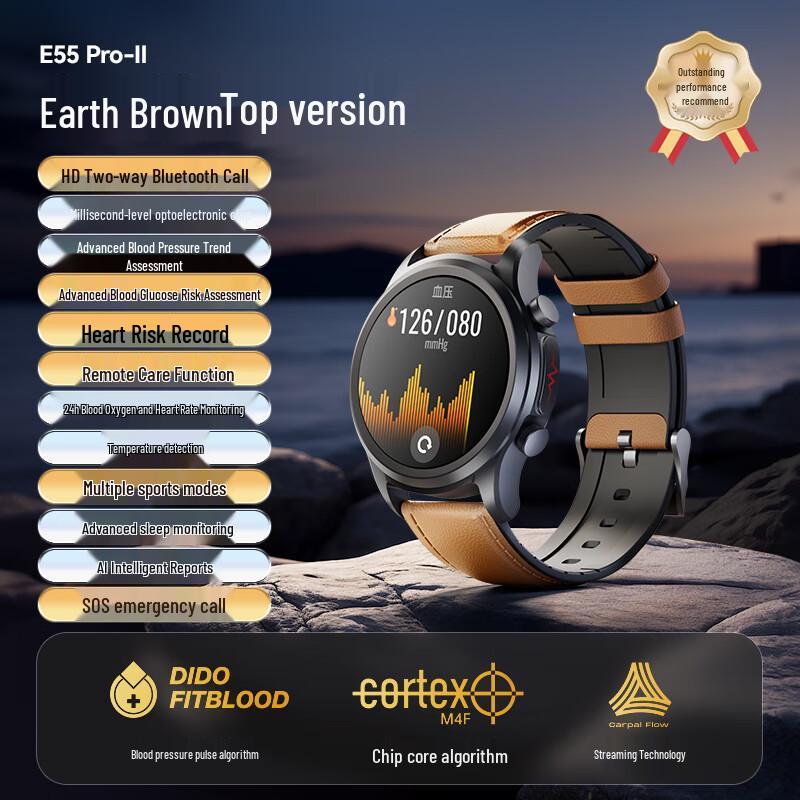 dido Health Monitoring Smartwatch Series (CN version)