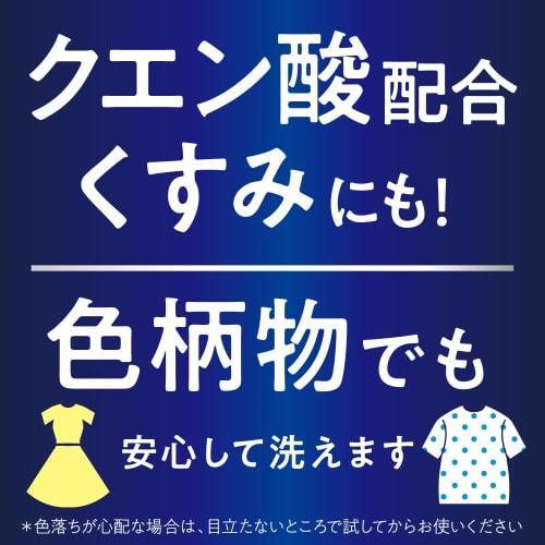 Attack Дезинфекция Advanced стиральный порошок жидкий 99% стерилизация. тщательно очистите от выросших бактерий! тело 880г