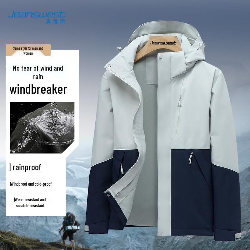 Унисекс водонепроницаемая ветровка JEANSWEST с цветовыми блоками