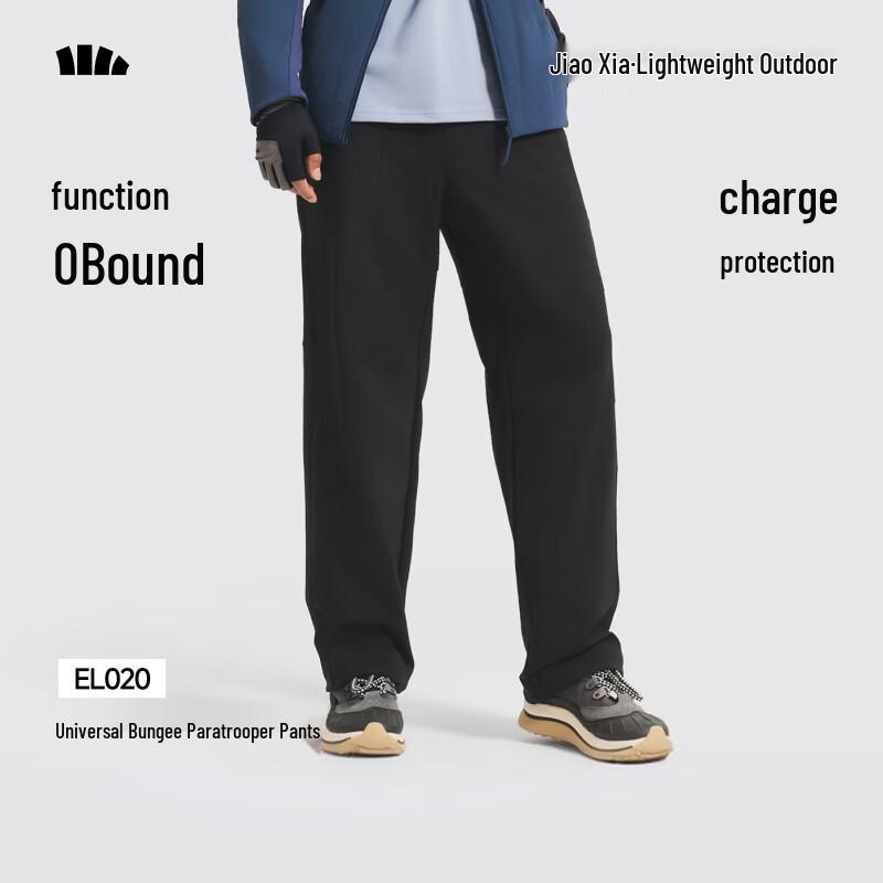 beneunder Мужские парашютные брюки Omni-Stretch EL020