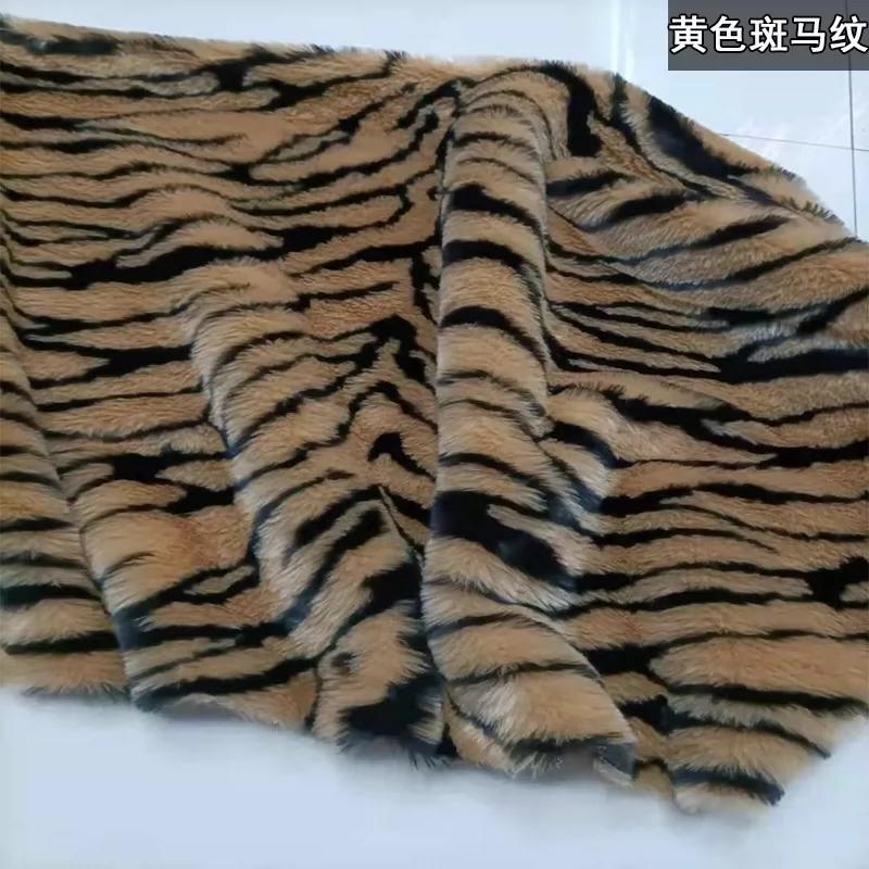 0.5/1/2 Yards 10mm Imitation Rabbit Zebra Stripes Faux Fur Fabric for Sewing Winter Coats Scarf Blankets Handmade DIY Fabrics