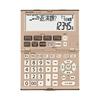 SINMARK Sharp Electronics Marketing Financial Calculator EL-K632X Ds-1827165