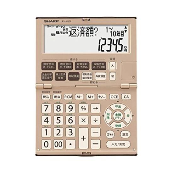 SINMARK Sharp Electronics Marketing Financial Calculator EL-K632X Ds-1827165