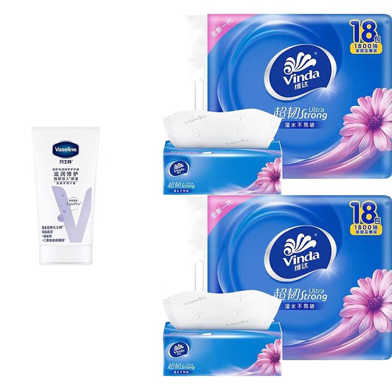 Vaseline Intensive Moisturizing Hand Cream with Vinda Facial Tissues Bundle