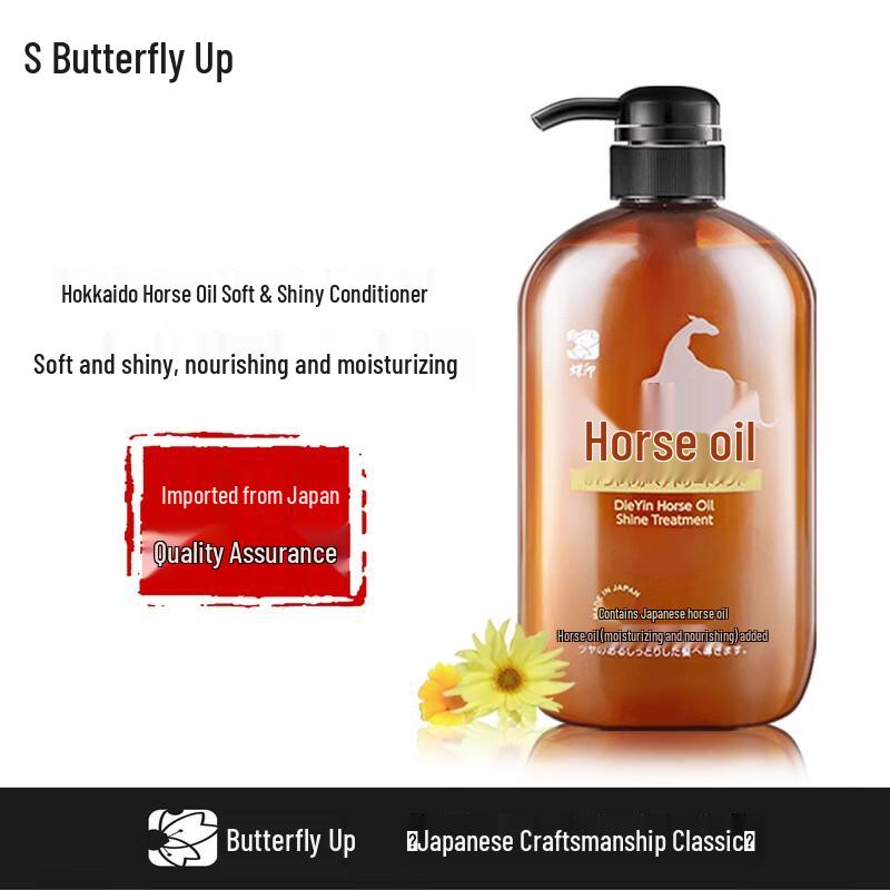 Dieyin Horse Oil Nourishing Conditioner
