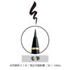 Перьевая кисть Kuretake Fude Pen Makie Monogatari Haruiro Banri Black DU185-715