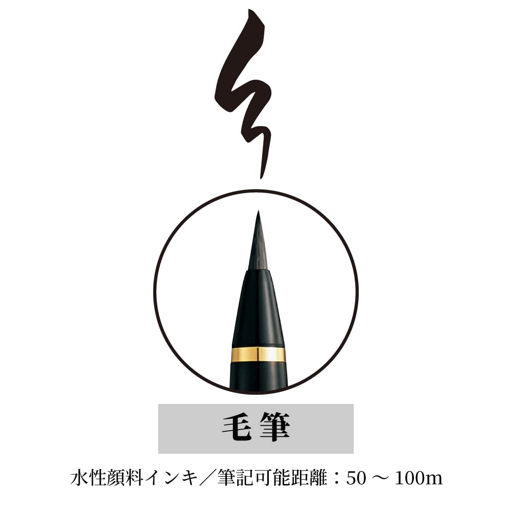 Перьевая кисть Kuretake Fude Pen Makie Monogatari Haruiro Banri Black DU185-715