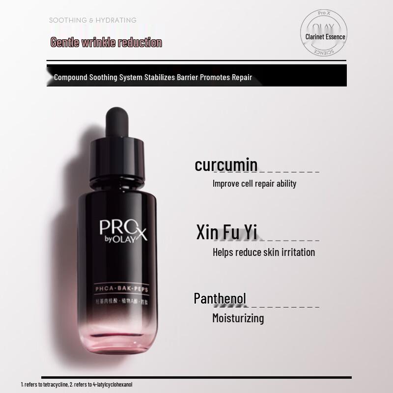 Olay PRO X Антивозрастная подтягивающая сыворотка 50 мл